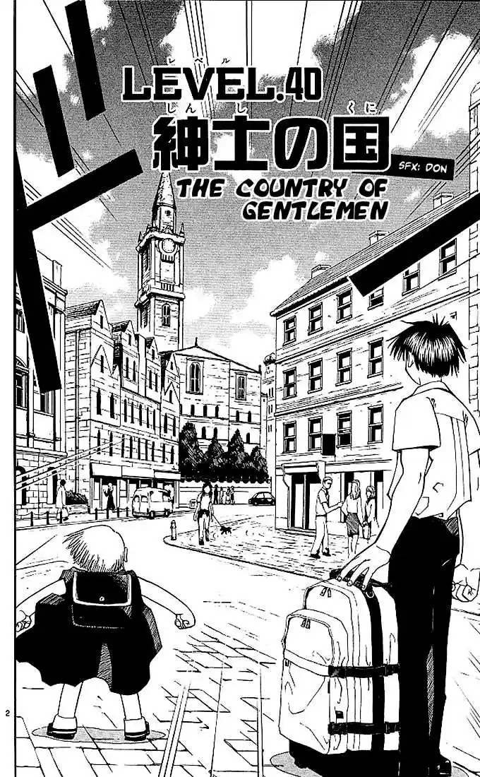 Konjiki no Gash!! 39