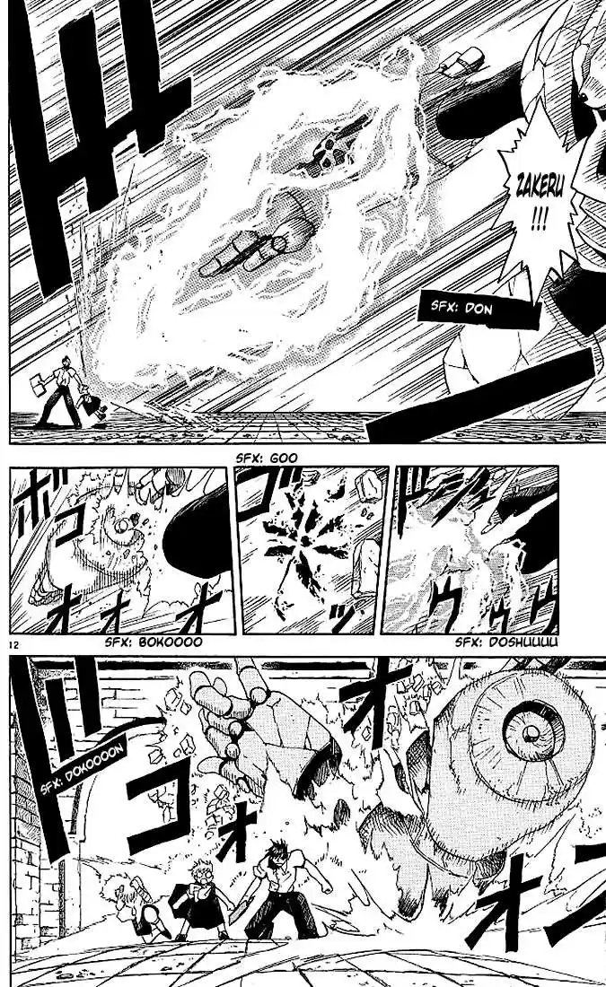 Konjiki no Gash!! 39