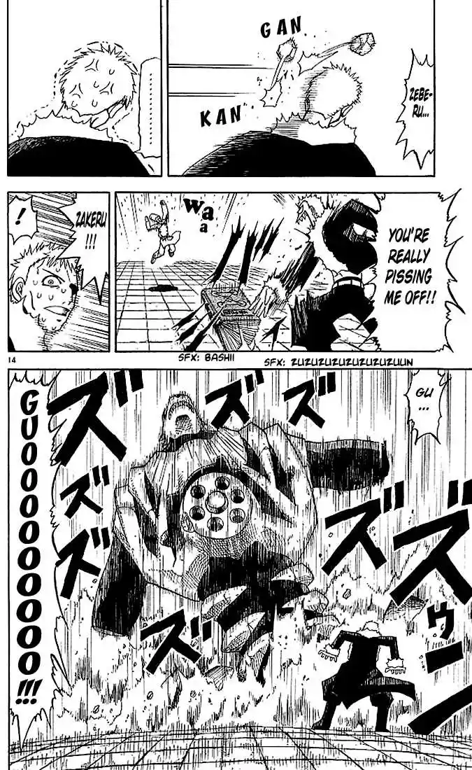 Konjiki no Gash!! 39