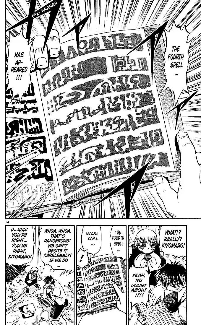 Konjiki no Gash!! 39