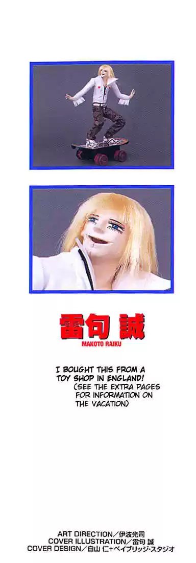 Konjiki no Gash!! 49