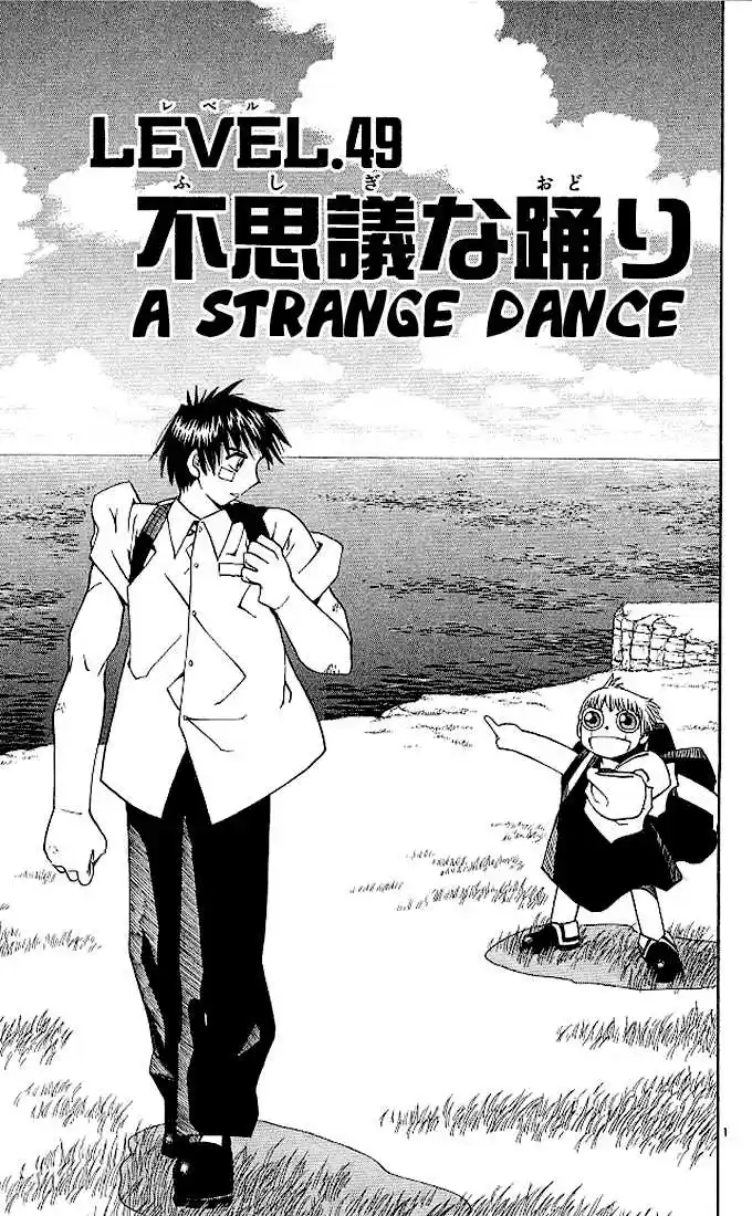 Konjiki no Gash!! 49