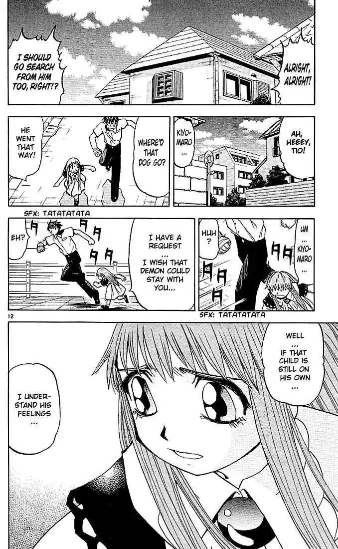 Konjiki no Gash!! 49