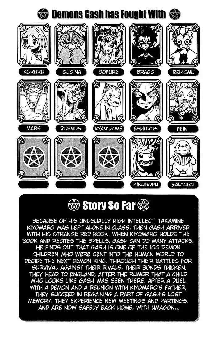 Konjiki no Gash!! 58