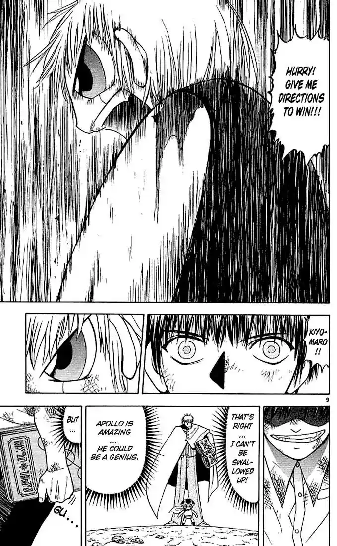 Konjiki no Gash!! 58