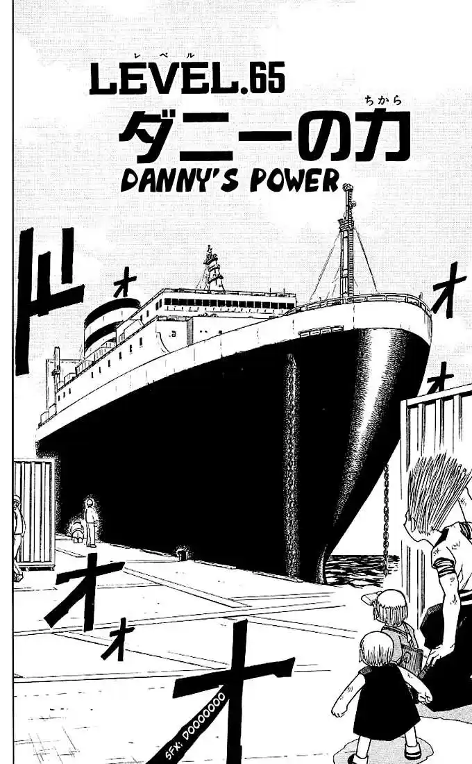 Konjiki no Gash!! 58