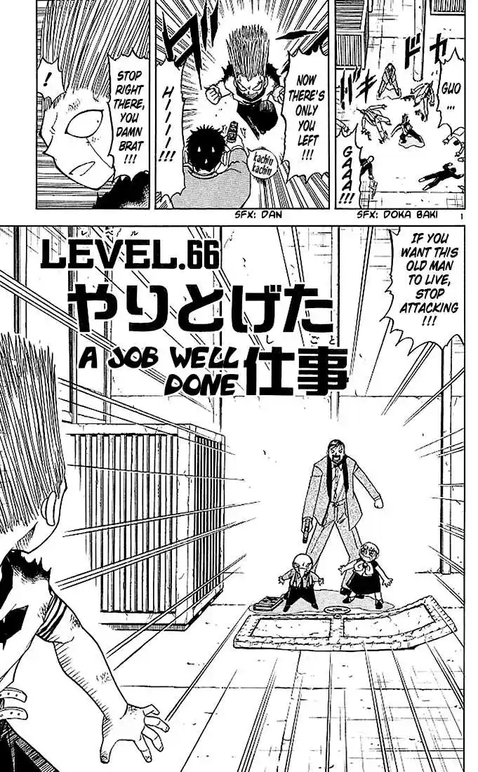 Konjiki no Gash!! 58