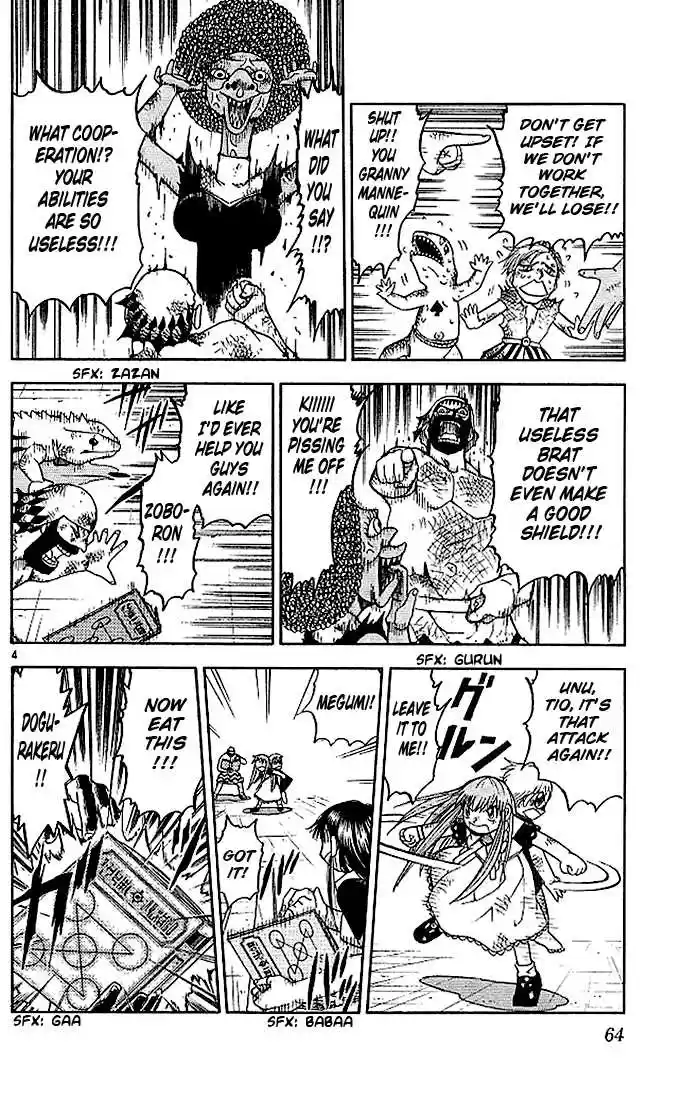 Konjiki no Gash!! 67