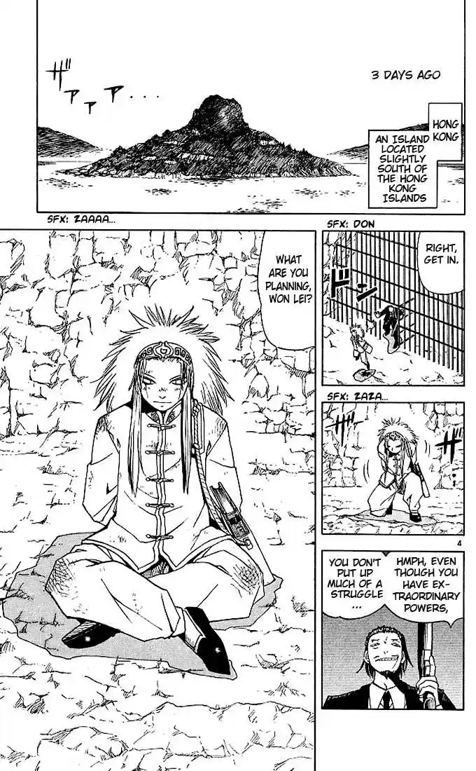 Konjiki no Gash!! 67