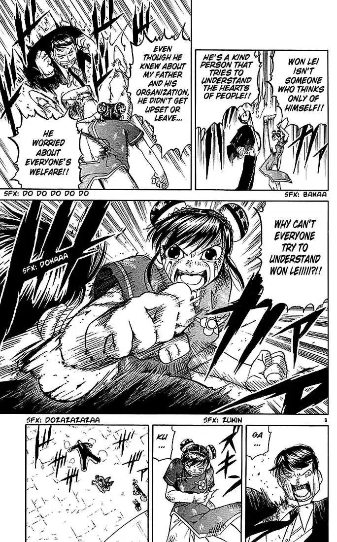 Konjiki no Gash!! 67