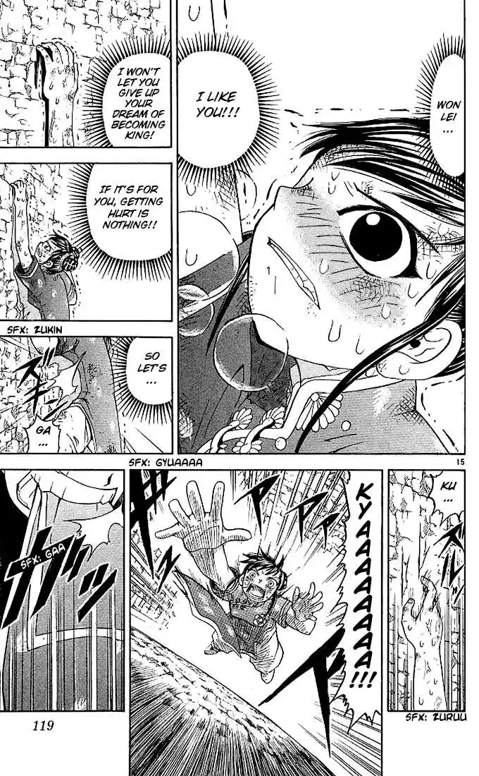 Konjiki no Gash!! 67