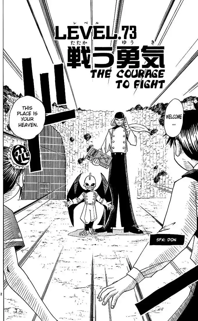 Konjiki no Gash!! 67