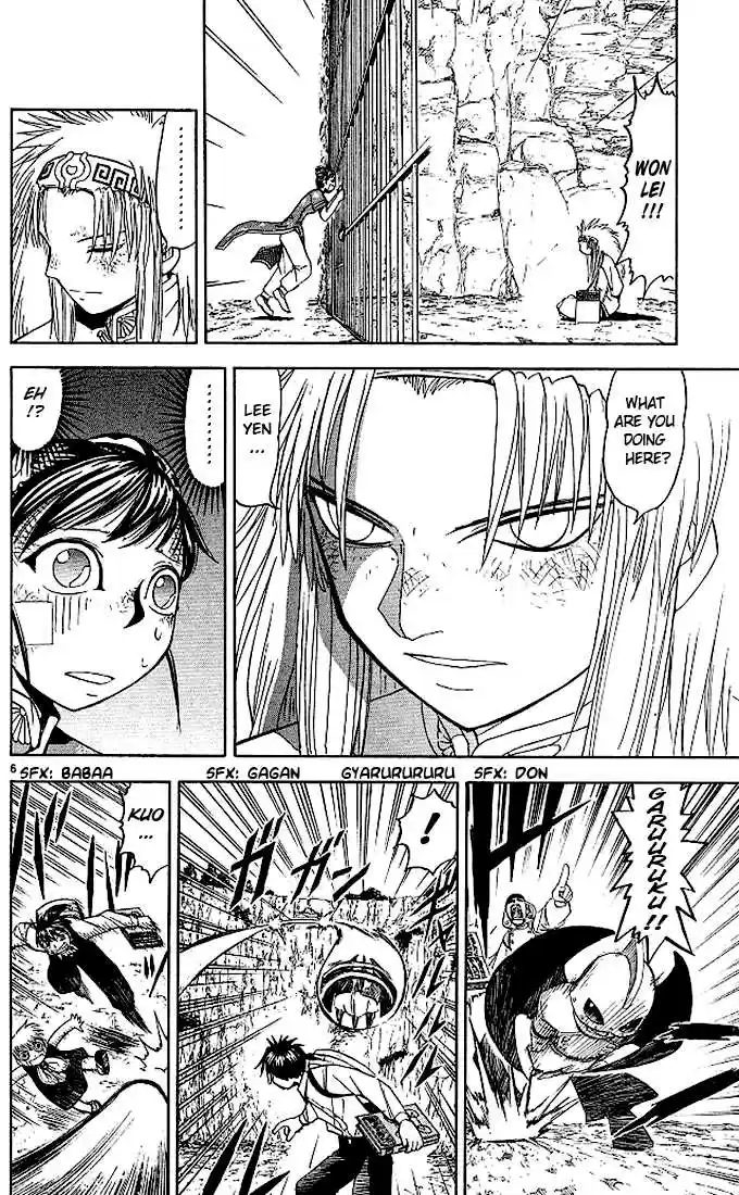 Konjiki no Gash!! 67