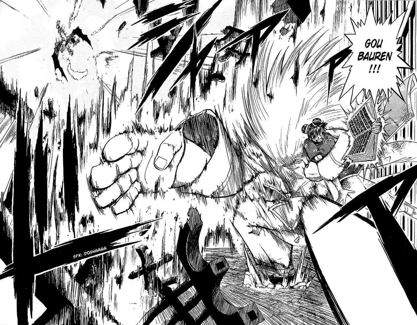 Konjiki no Gash!! 67