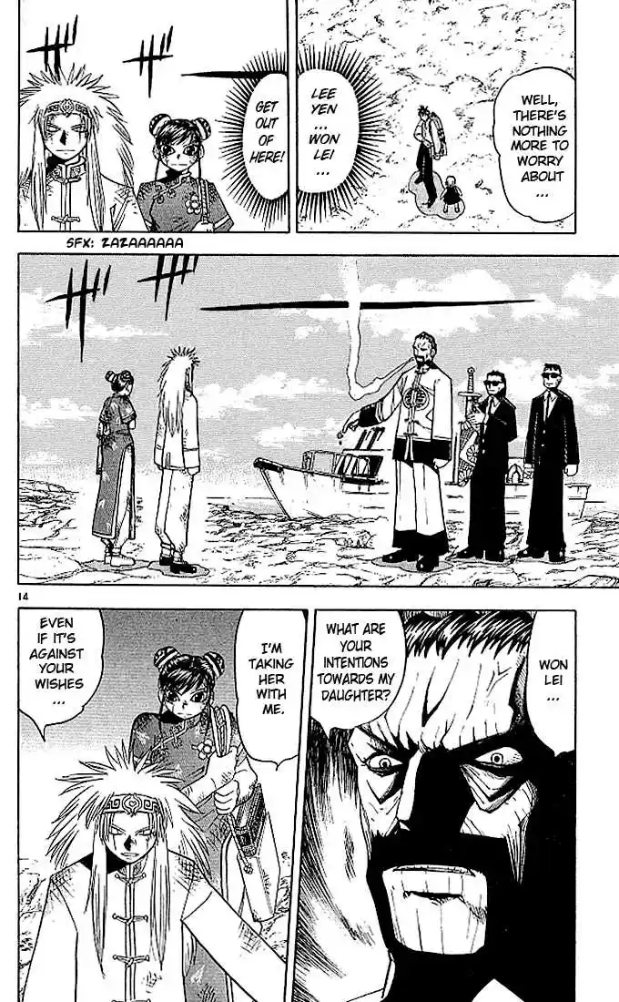 Konjiki no Gash!! 67