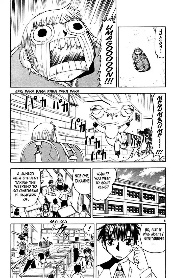 Konjiki no Gash!! 75