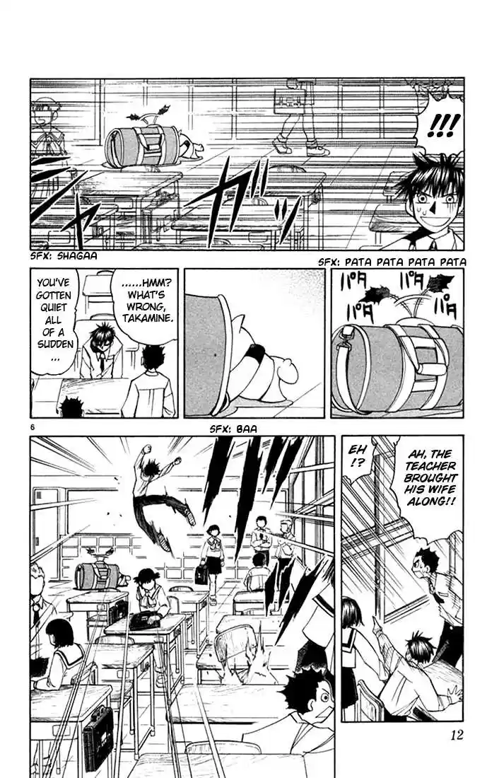 Konjiki no Gash!! 75