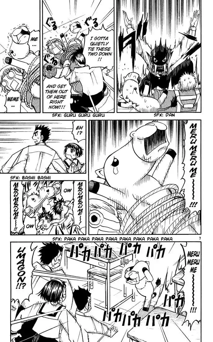 Konjiki no Gash!! 75