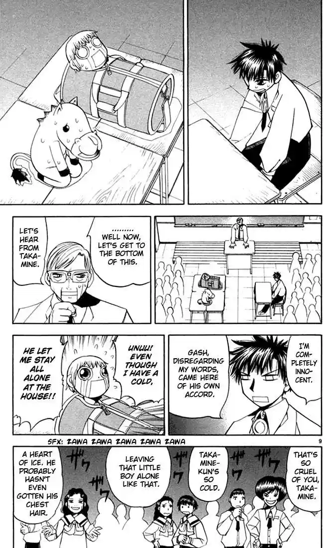 Konjiki no Gash!! 75