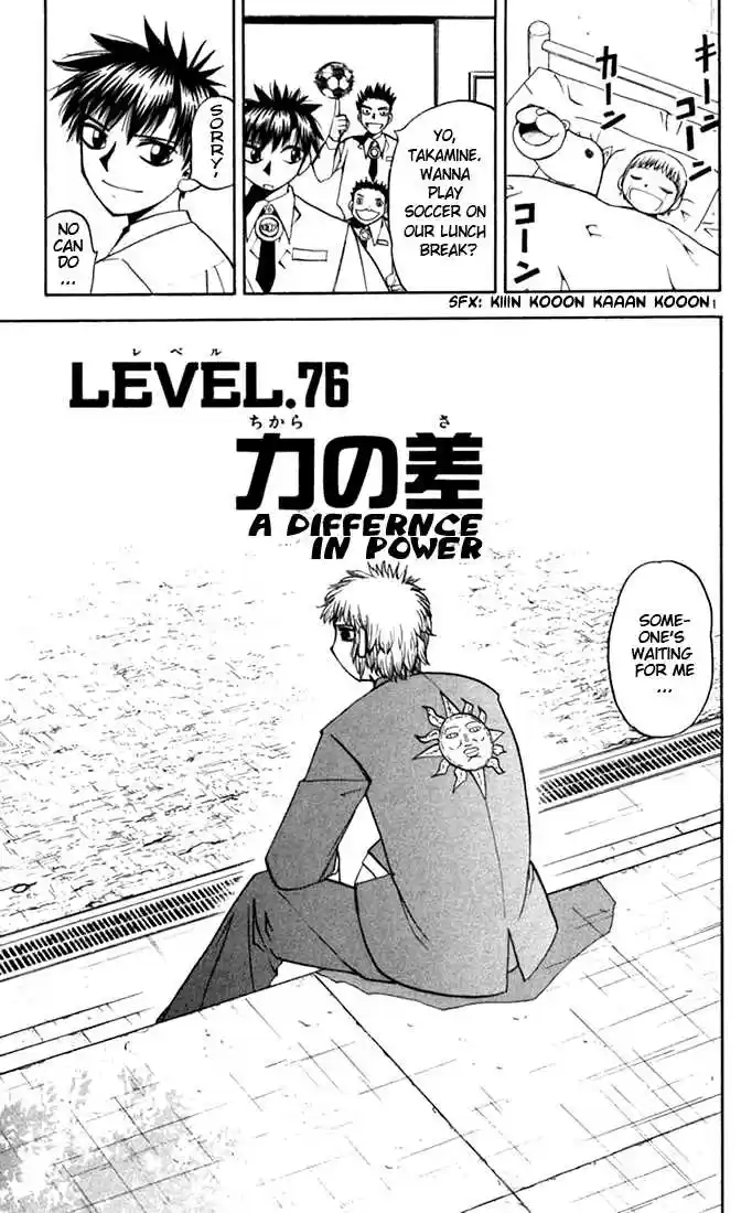 Konjiki no Gash!! 75