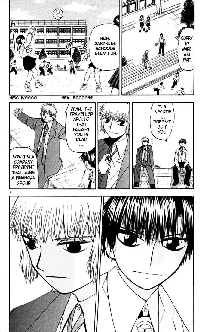 Konjiki no Gash!! 75