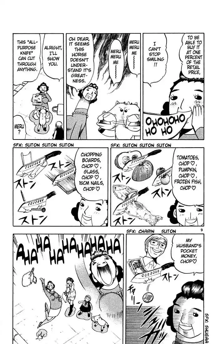 Konjiki no Gash!! 75