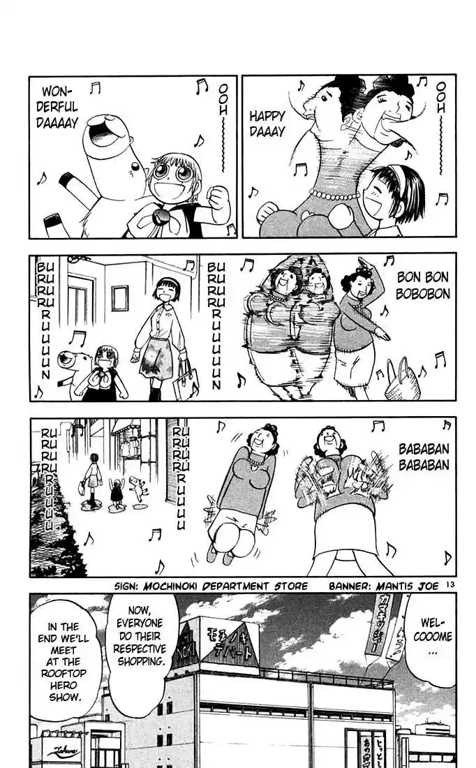 Konjiki no Gash!! 75