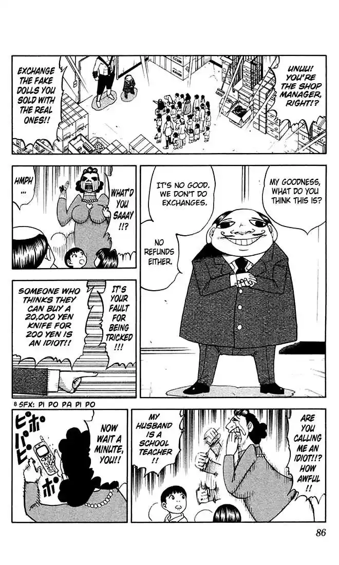 Konjiki no Gash!! 75