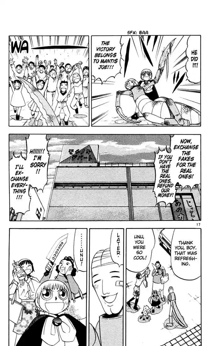 Konjiki no Gash!! 75