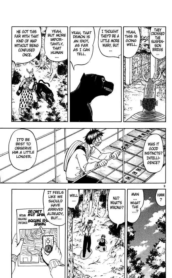 Konjiki no Gash!! 75