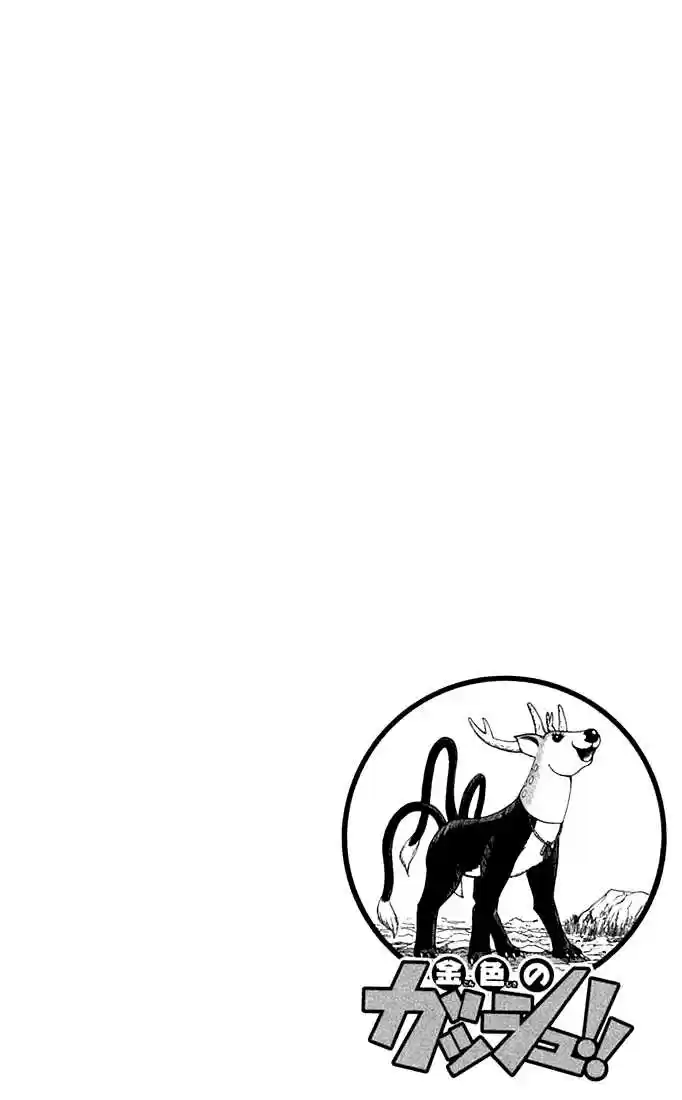 Konjiki no Gash!! 75