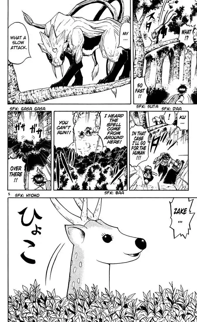 Konjiki no Gash!! 75