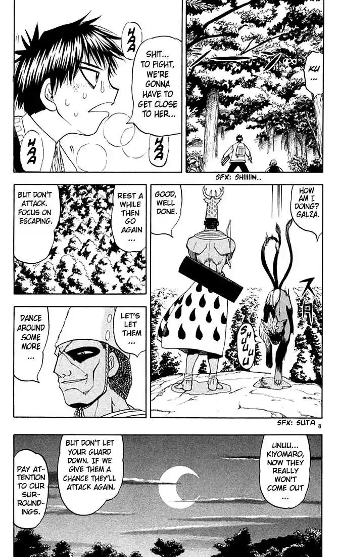 Konjiki no Gash!! 75