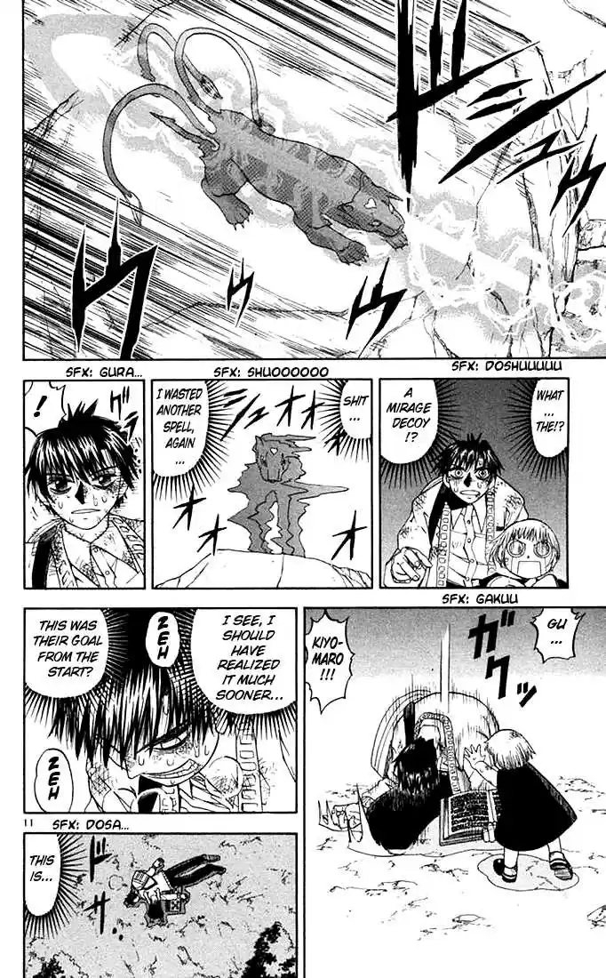 Konjiki no Gash!! 75