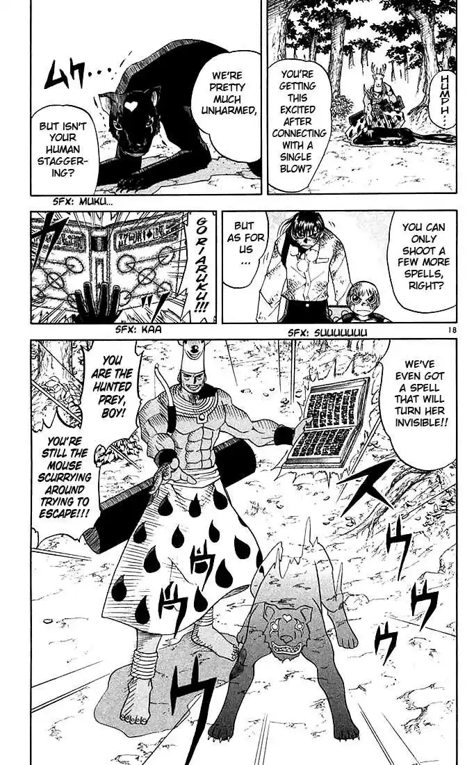 Konjiki no Gash!! 75