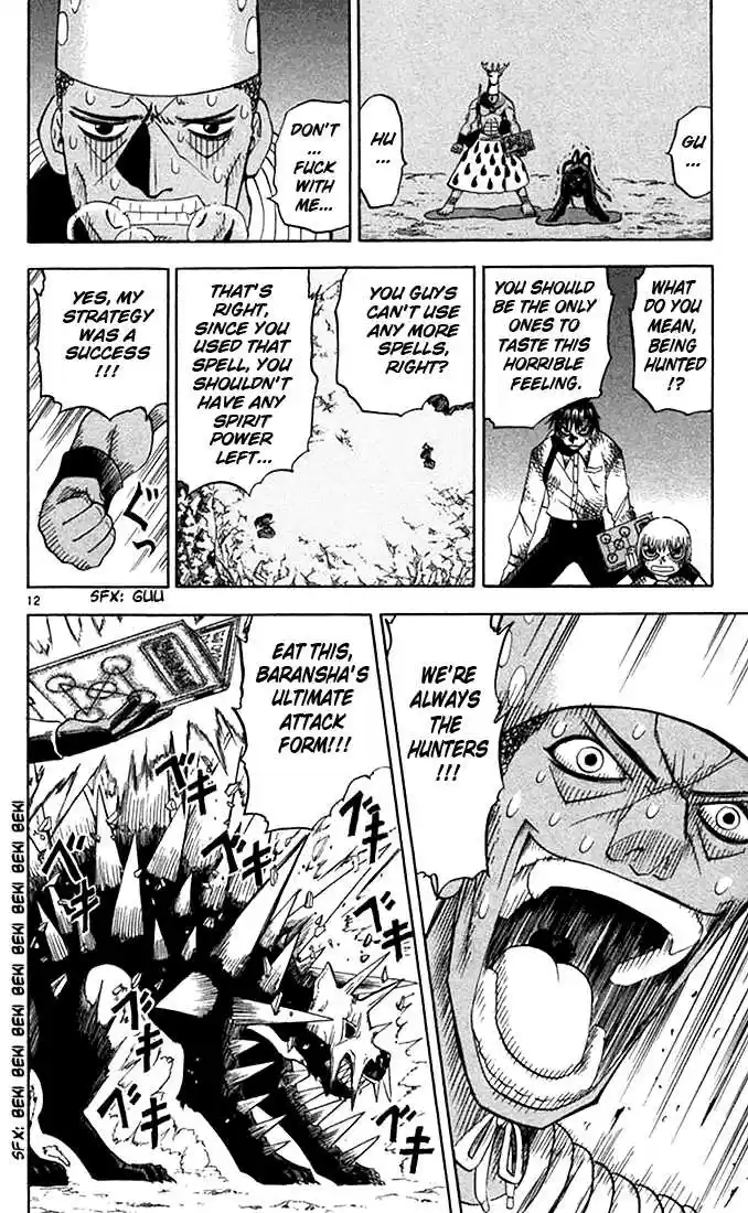 Konjiki no Gash!! 75