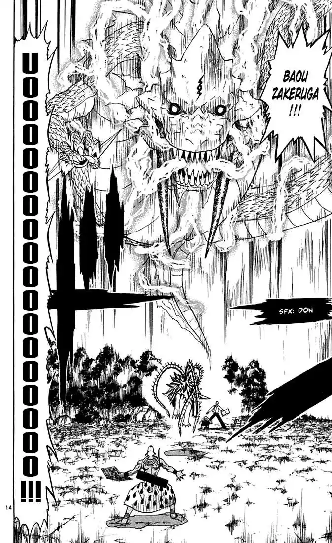 Konjiki no Gash!! 75