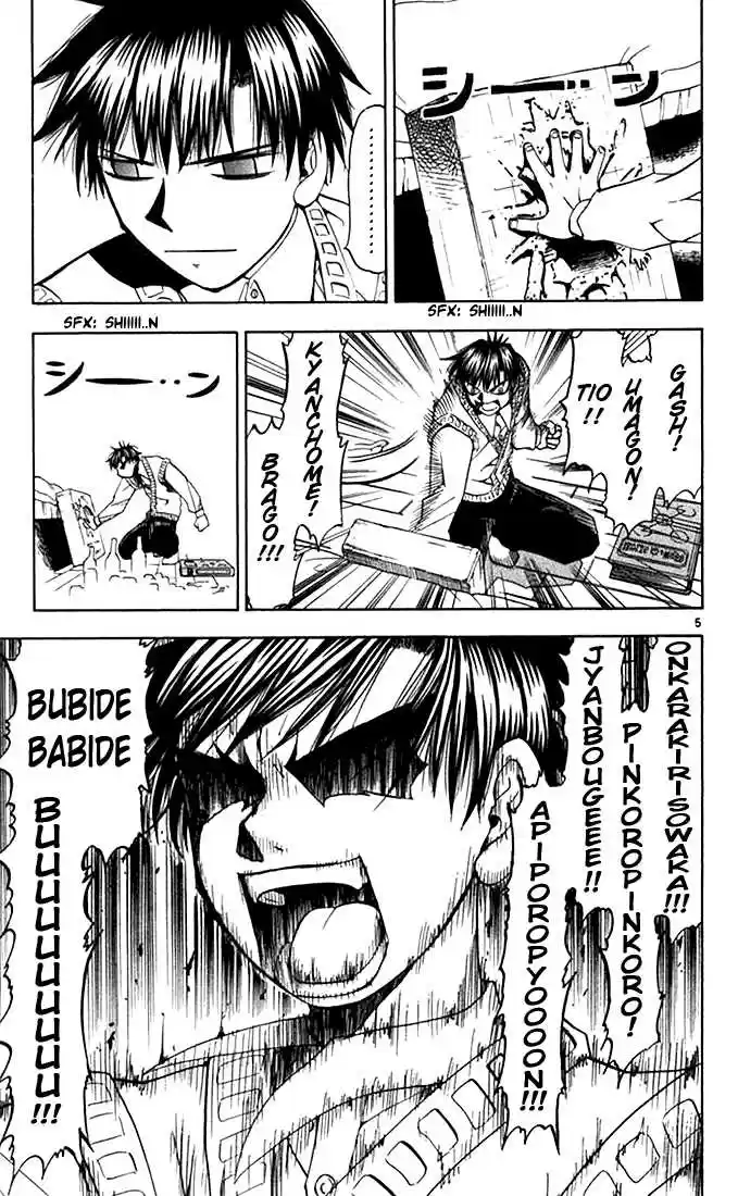 Konjiki no Gash!! 75