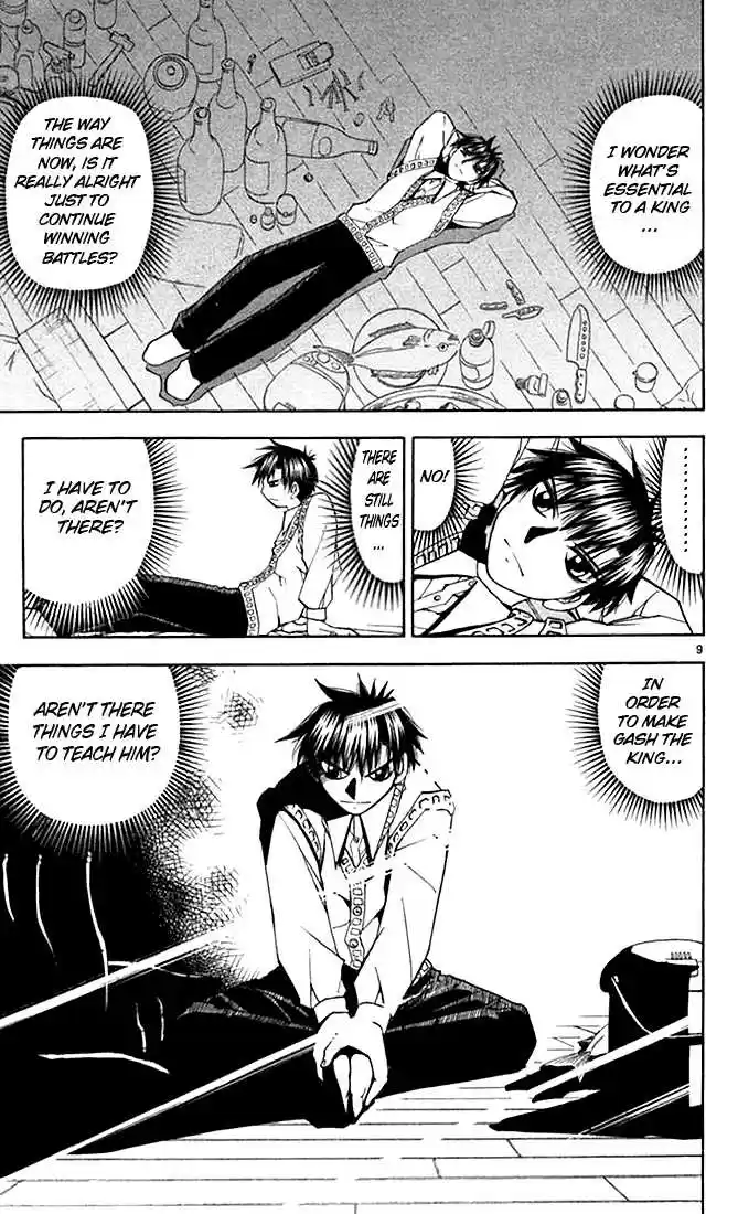 Konjiki no Gash!! 75