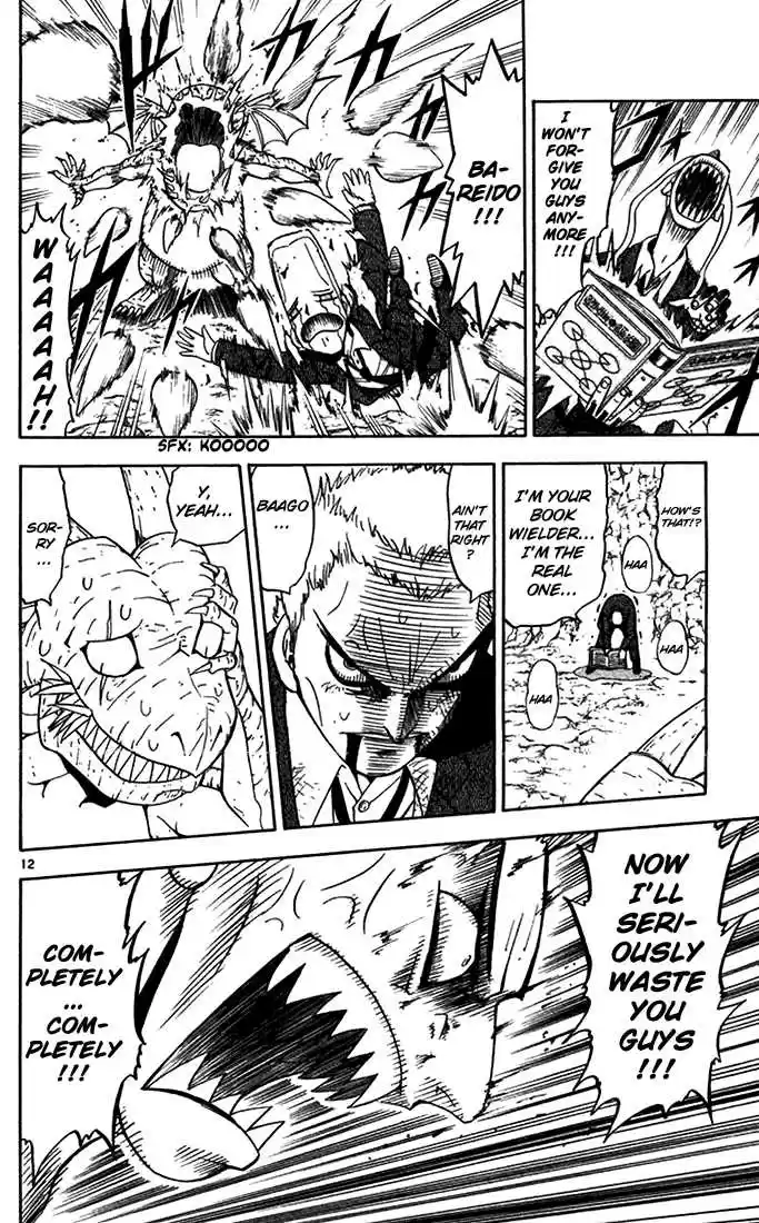 Konjiki no Gash!! 85