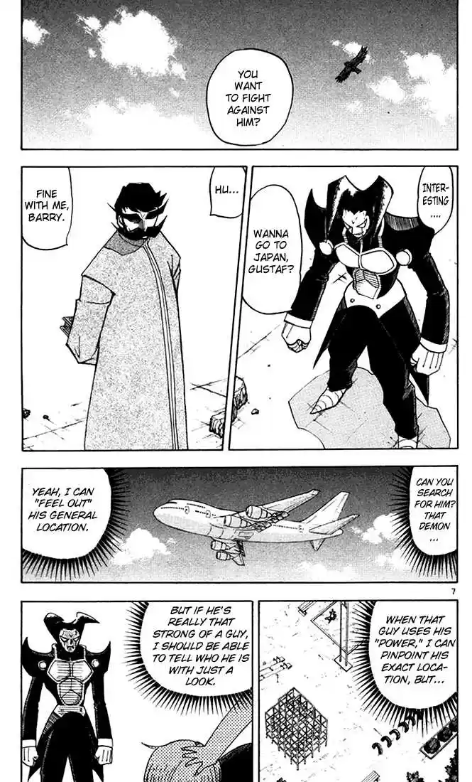 Konjiki no Gash!! 85