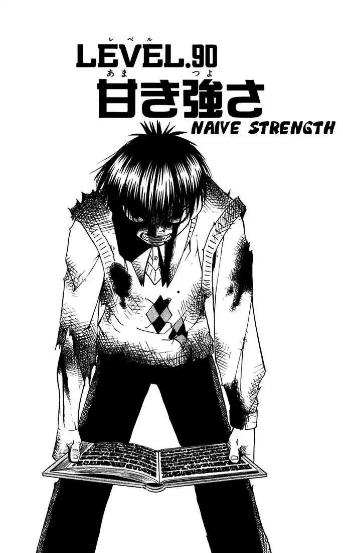 Konjiki no Gash!! 85