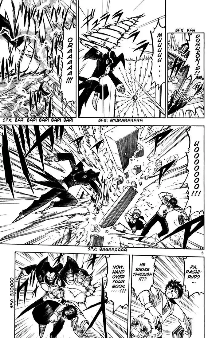 Konjiki no Gash!! 85