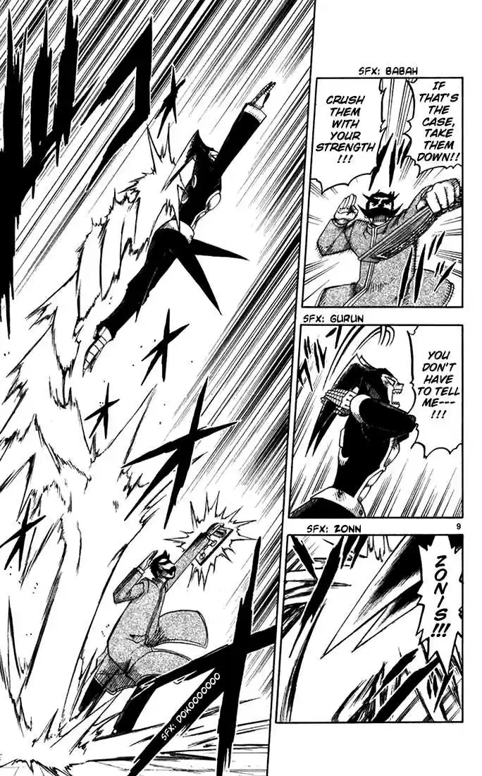 Konjiki no Gash!! 85