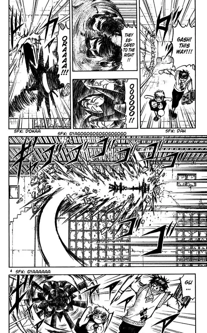 Konjiki no Gash!! 85