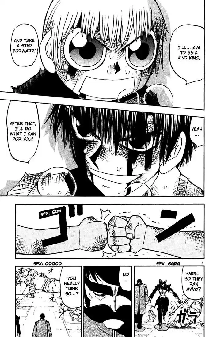 Konjiki no Gash!! 85