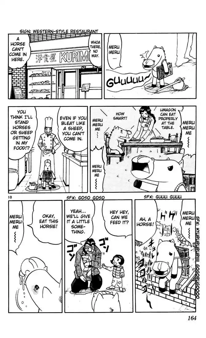 Konjiki no Gash!! 85