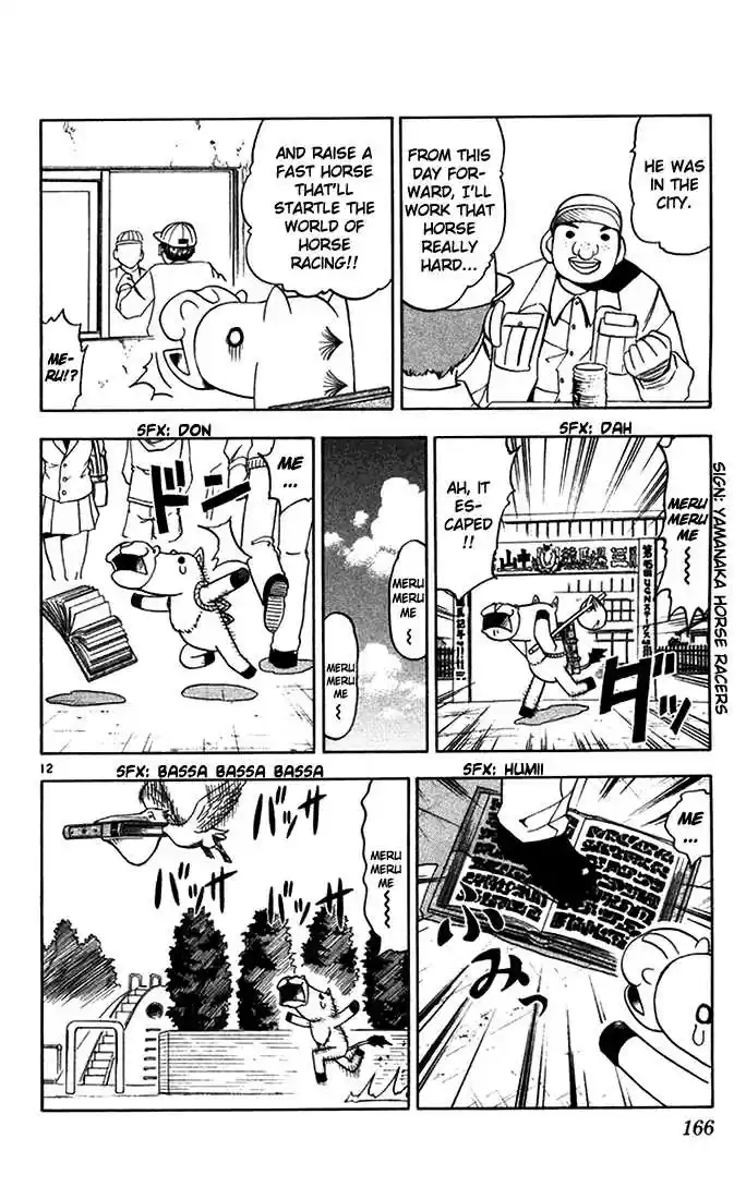 Konjiki no Gash!! 85