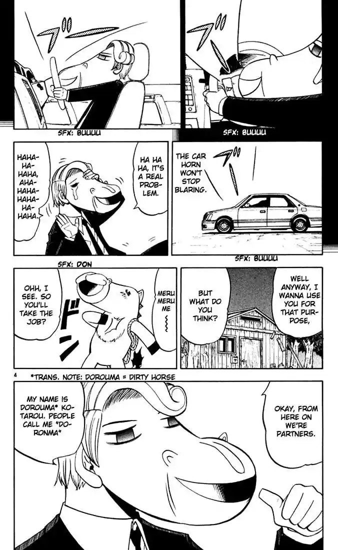 Konjiki no Gash!! 85