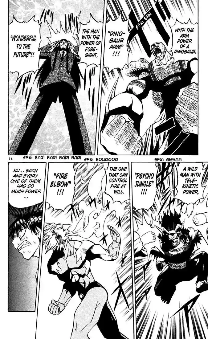 Konjiki no Gash!! 95